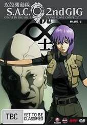 Ghost in the Shell: Stand Alone Complex 2nd Gig - Vol 2 on DVD