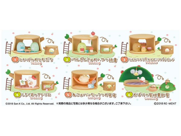 Sumikko Gurashi: Tsunde Asonde Tree Stump House - Mini-Figure Collection image