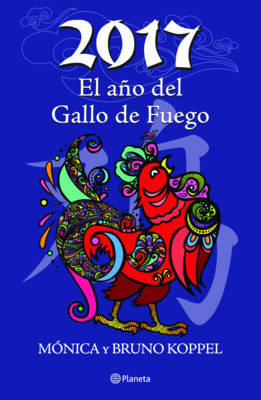 2017 El Aao del Gallo de Fuego by Monica Koppel