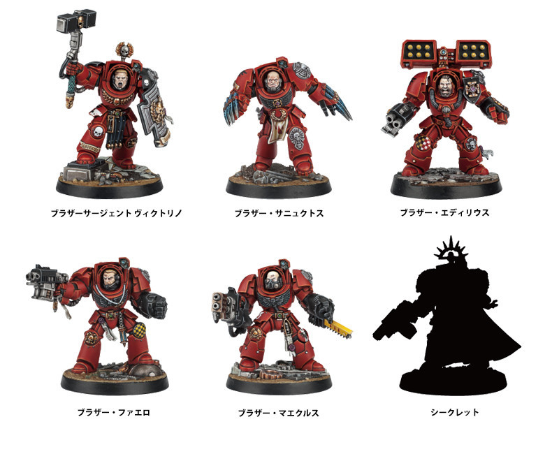 Warhammer 40,000: Space Marine Heroes Series #2 - Blind Box image