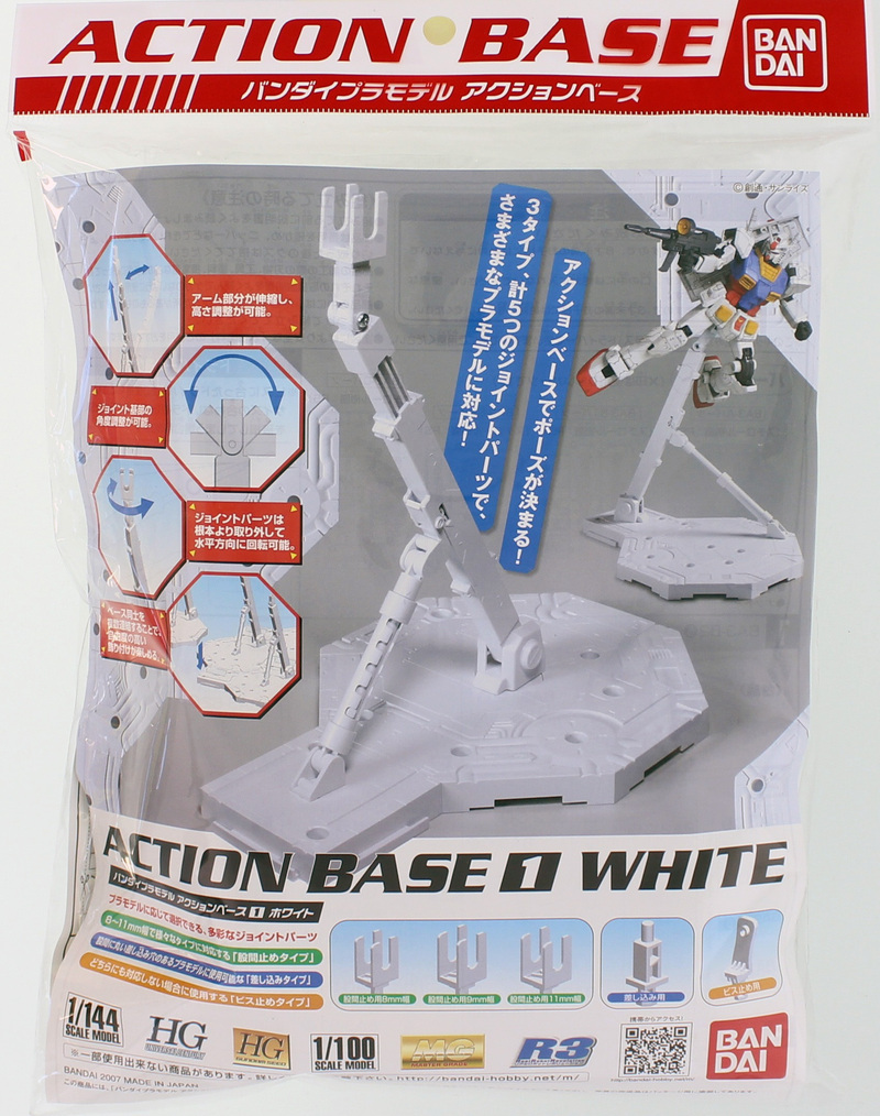 Gundam Action Base 1 - White