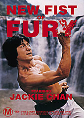New Fist of Fury on DVD New Fist of Fury on DVD