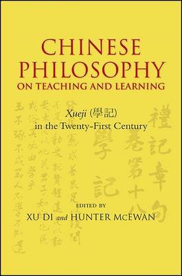 Chinese Philosophy on Teaching and Learning image