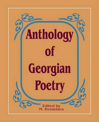 Anthology of Georgian Poetry on Paperback