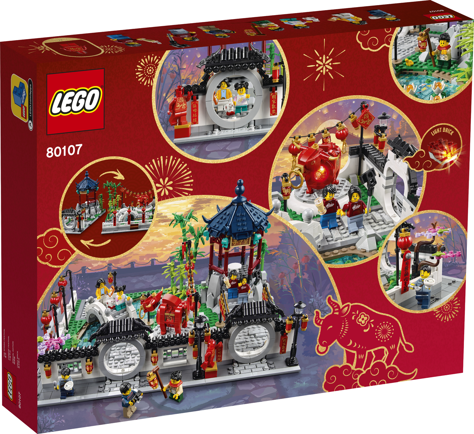 LEGO: Lunar New Year - Spring Lantern Festival (80107) image