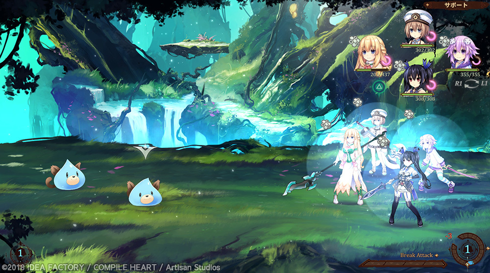 Super Neptunia RPG for Switch image