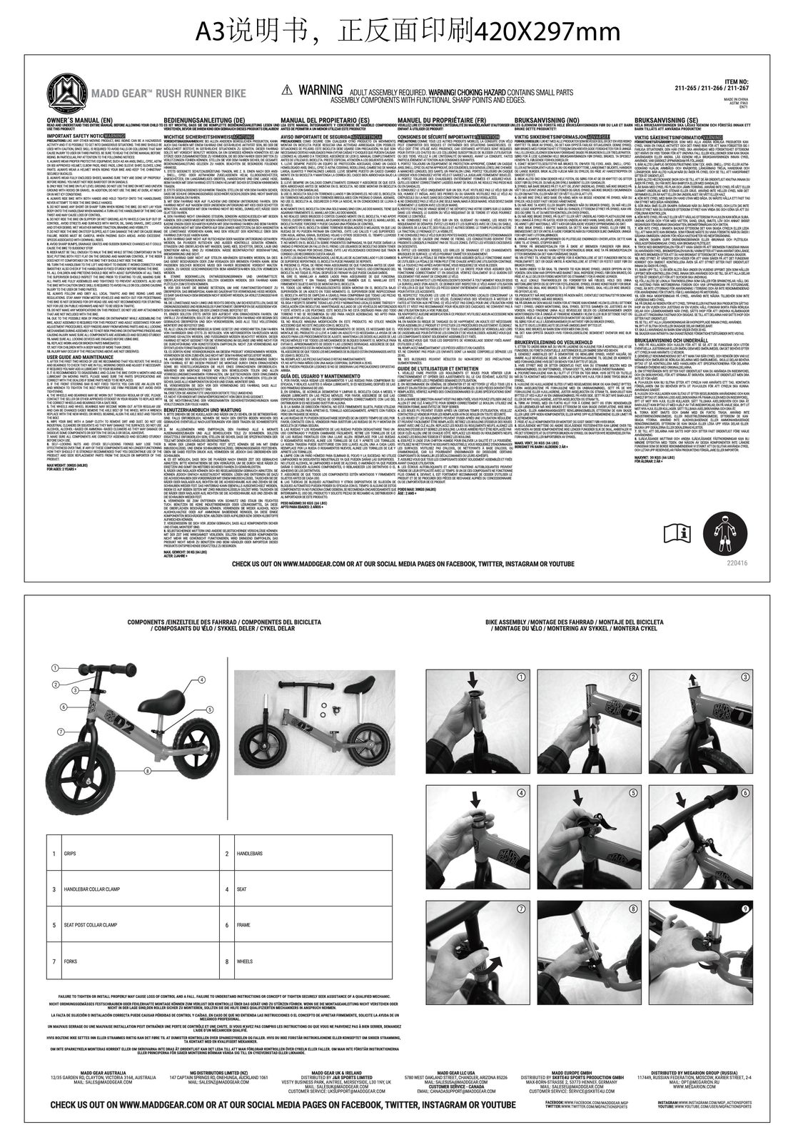MADD Gear: Rush Runner Bike - Blue image