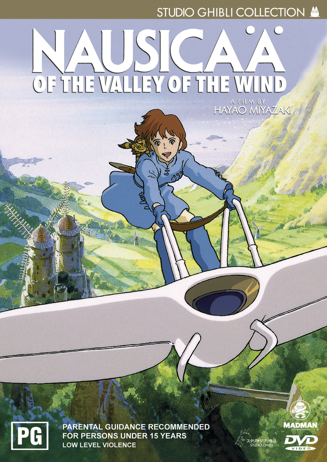 Nausicaa of the Valley of the Wind on DVD