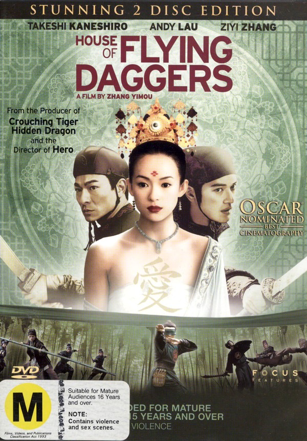 House Of Flying Daggers (2 Disc Set) on DVD image