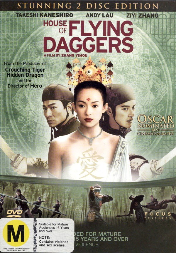 House Of Flying Daggers (2 Disc Set) image