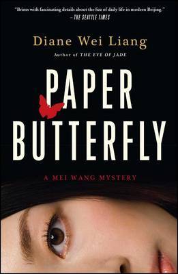 Paper Butterfly by Diane Wei Liang image