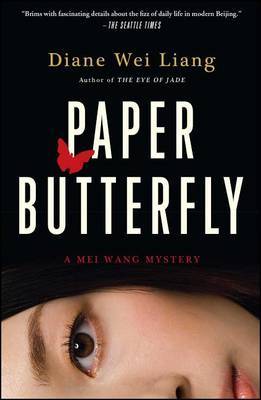 Paper Butterfly image