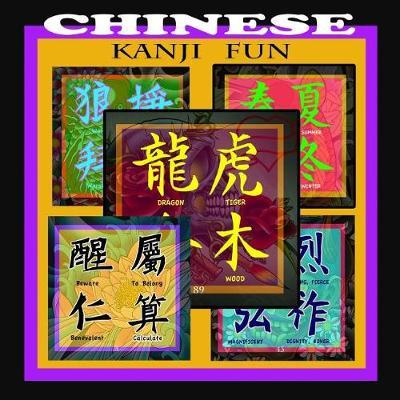 Chinese Kanji Fun by Mr Cort Bengtson image