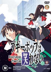 Boogiepop Phantom - 2 on DVD Boogiepop Phantom - 2 on DVD