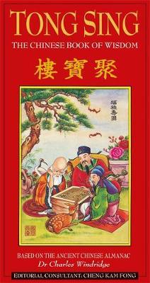 Tong Sing by Charles Windridge image