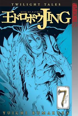 Jing: v. 7: King of Bandits - Twilight Tales by Yuichi Kumakura image