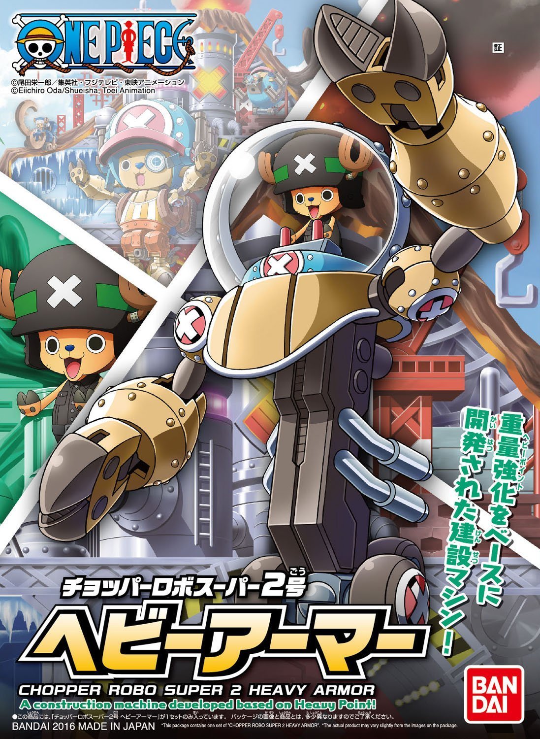 One Piece: Chopper Robo Super No.2 Heavy Armor - Model Kit image