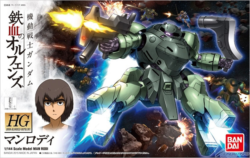 1/144 HG Man Rodi - Model Kit image