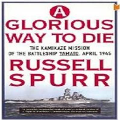 A Glorious Way to Die by Russell Spurr image