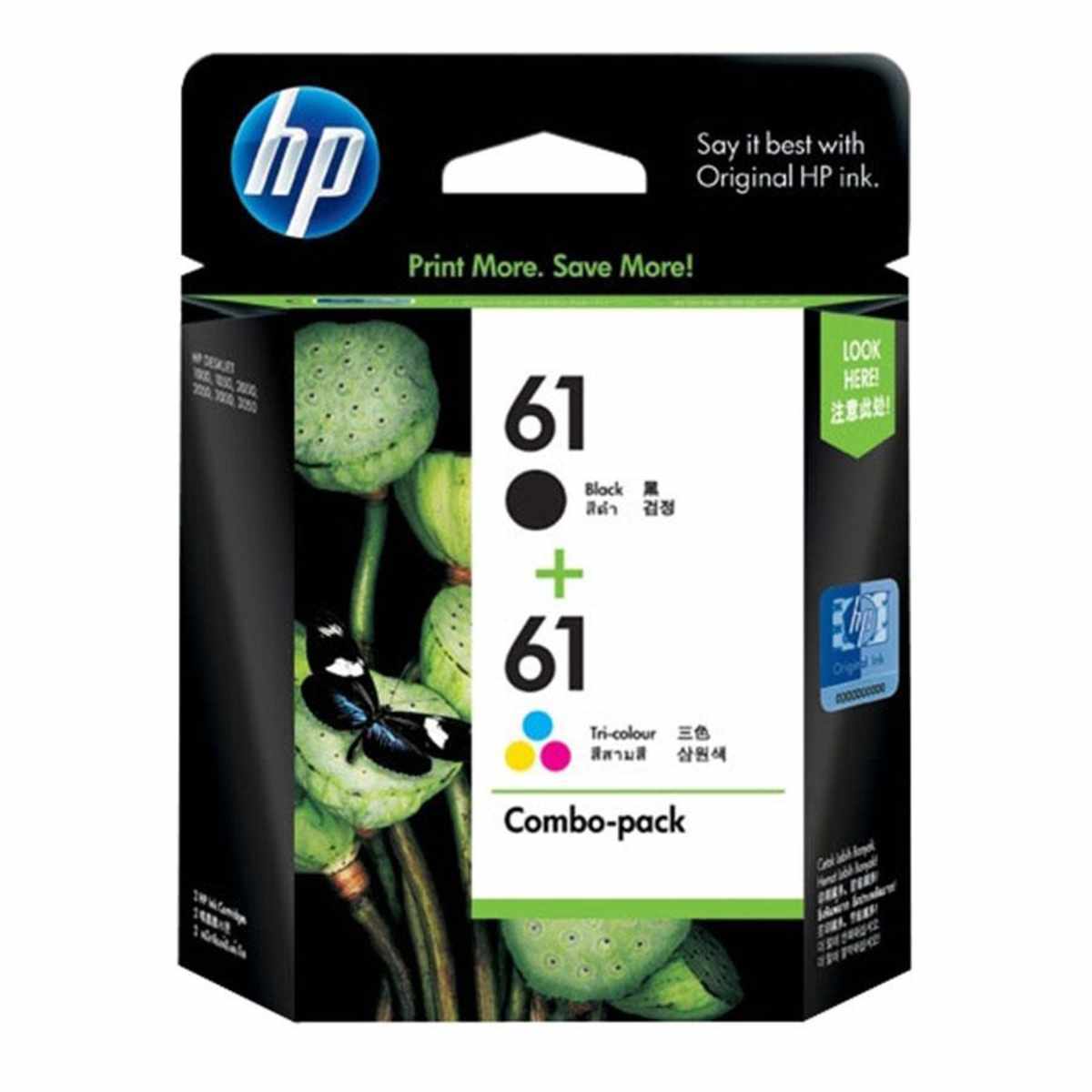 HP 61 Black + Tri-Colour Ink Cartridge Combo Pack