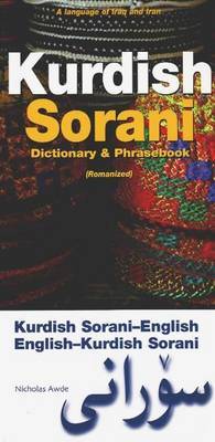 Kurdish (Sorani)-English / English-Kurdish (Sorani) Dictionary and Phrasebook by Nicholas Awde image