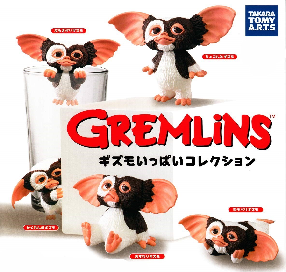 Gremlins: Mogwai Collection - Blin Box