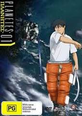 Planetes - Vol 1 on DVD Planetes - Vol 1 on DVD
