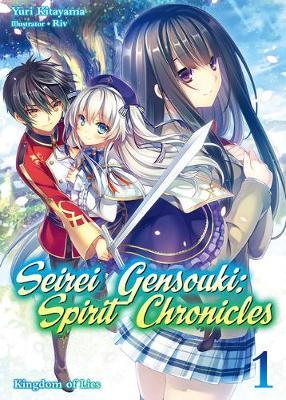 Seirei Gensouki by Yuri Kitayama image
