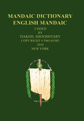 Mandaic Dictionary by Dakhil Shooshtary image
