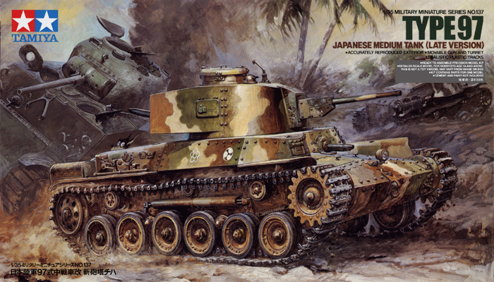 Tamiya Japanese Type 97 Medium Tank Late Ver. 1/35 Model Kit image