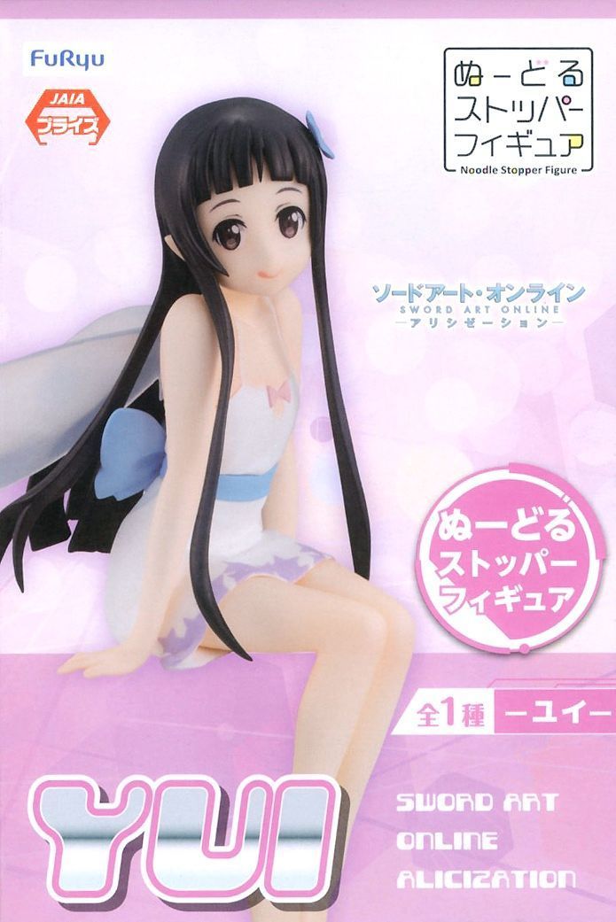 Sword Art Online: Yui - Noodle Cup PVC Figure image