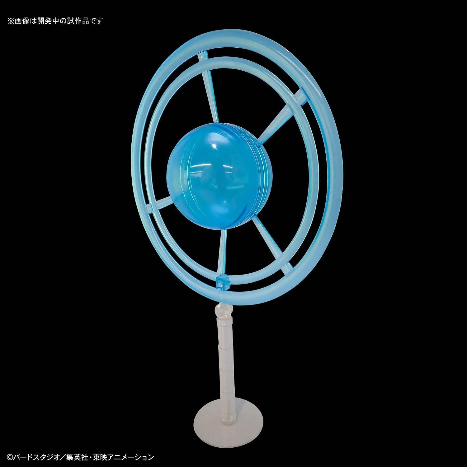Dragon Ball: Figure-rise Standard: SS 4 Gogeta - Model Kit image