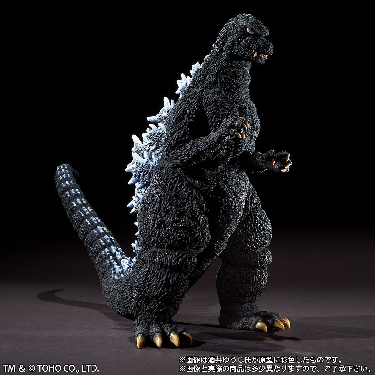 Godzilla (1984) Decisive Battle of Shinjuku Subcenter - PVC Figure image