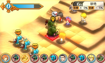 Stella Glow for Nintendo 3DS image