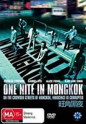One Nite In Mongkok on DVD One Nite In Mongkok on DVD