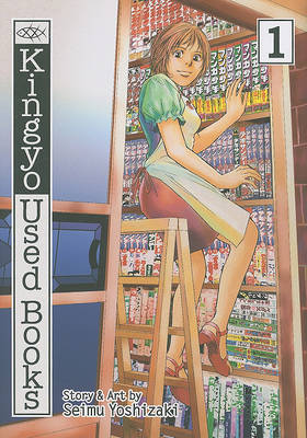 Kingyo Used Books, Volume 1 by Seimu Yoshizaki image