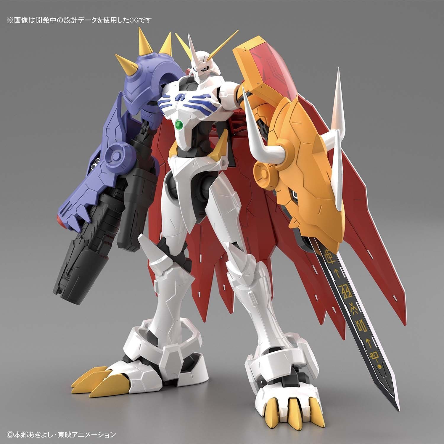 Figure-rise Standard Omnimon (Amplified) - Model Kit image