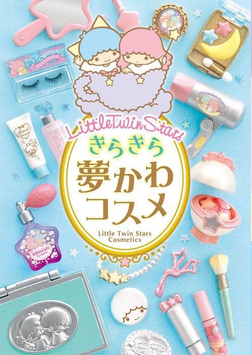 Little Twin Stars: KiraKira Yume Kawa Cosme - Mini-Figure (Blind Box) image
