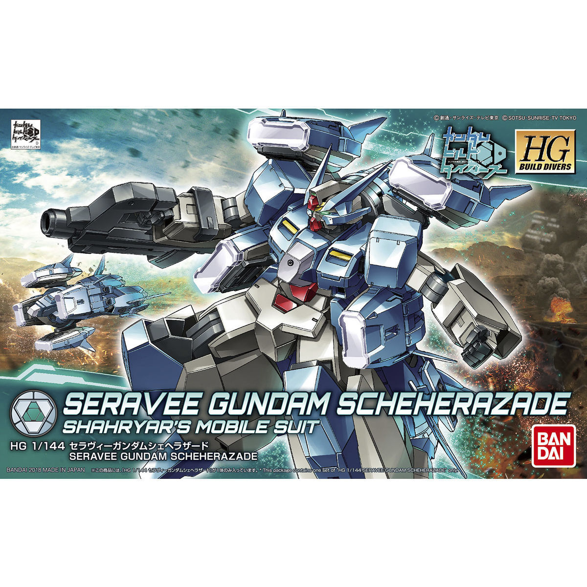 HGBD 1/144 Seravee Gundam Scheherazade - Model Kit image