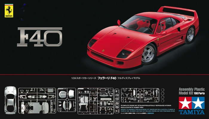 Tamiya ferrari f40