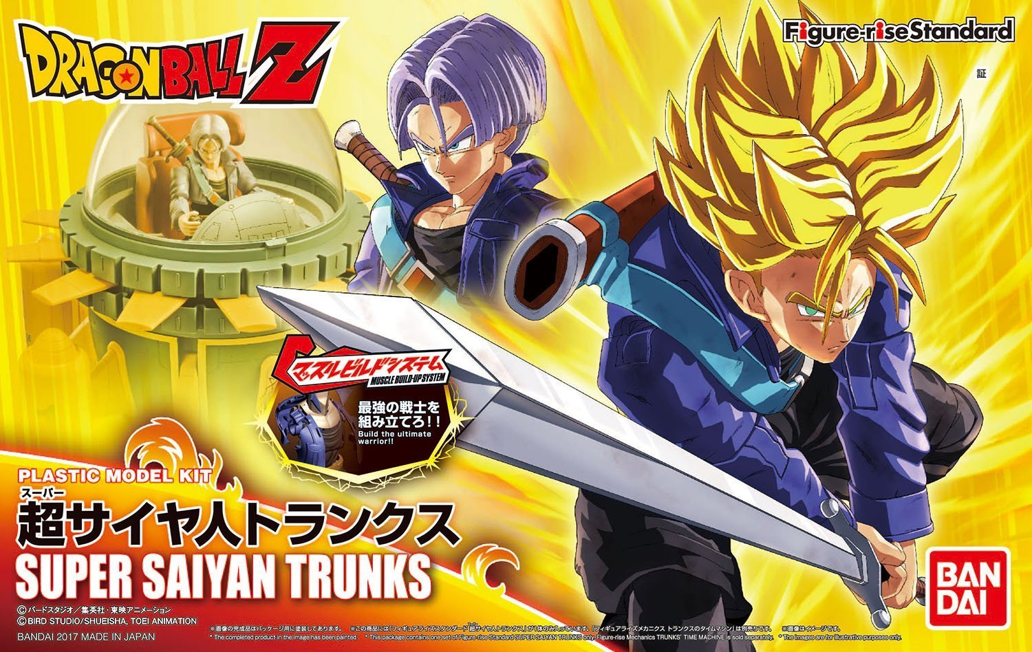 Super Saiyan Trunks - Figure-rise Model Kit image