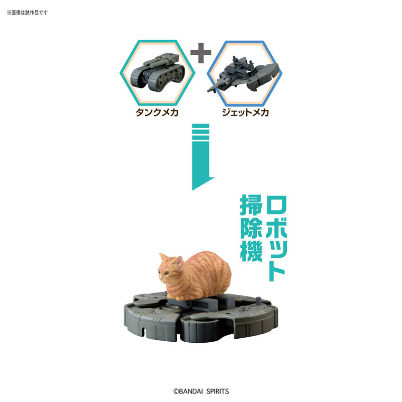 Neko Busou: Namimori - Mini Figure (Assorted Designs) image