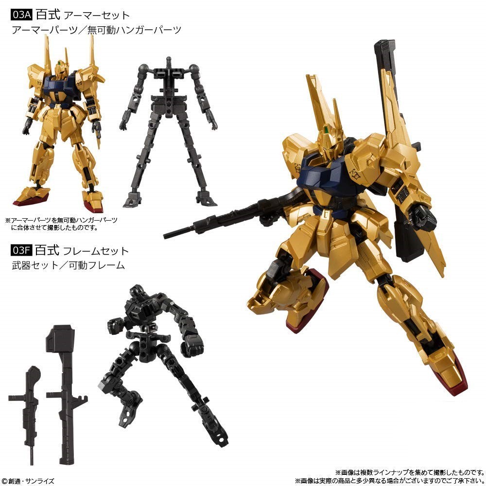 Mobile Suit Gundam G Frame Vol.03 - Assorted