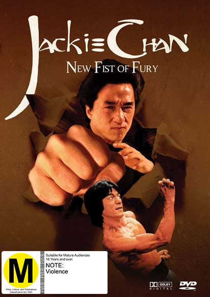 New Fist of Fury on DVD image