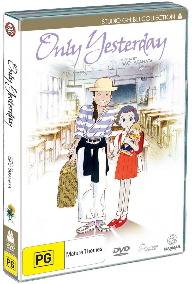 Only Yesterday on DVD