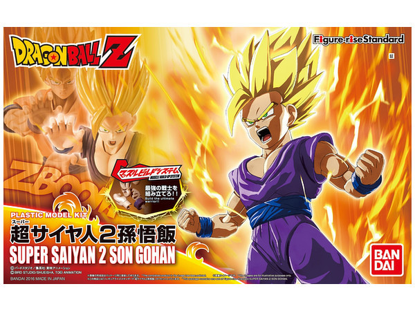 Super Saiyan 2 Son Gohan - Model Kit image