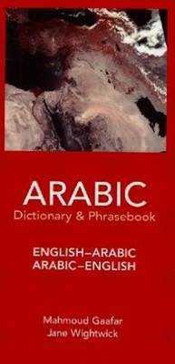 Arabic-English / English-Arabic Dictionary and Phrasebook by Jane Wightwick image