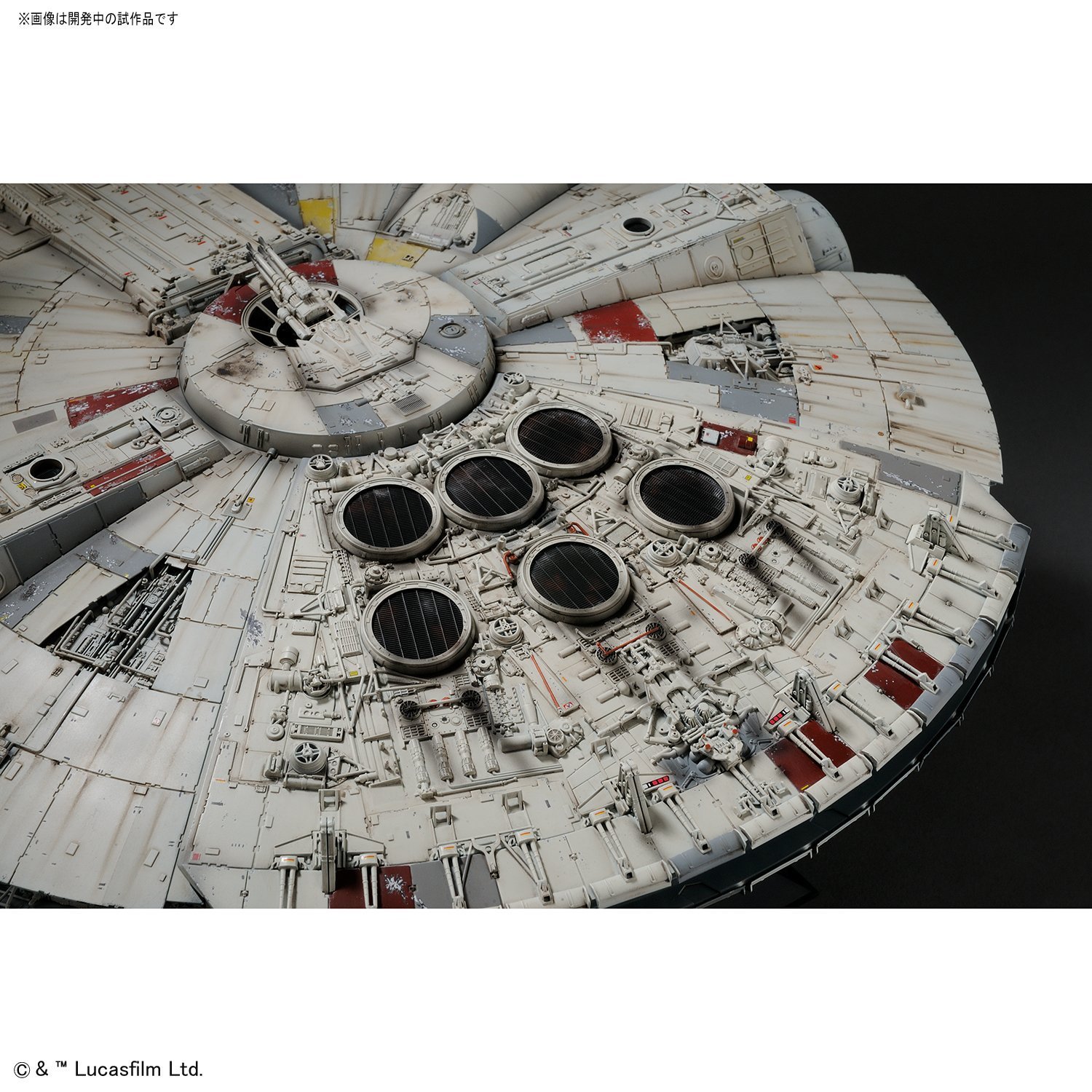 Star Wars 1/72 PERFECT GRADE Millennium Falcon Standard Ver. - Scale Model Kit image