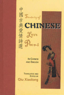 Treasury of Chinese Love Poems image