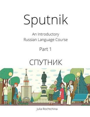 Sputnik by Julia Rochtchina image